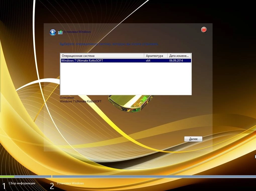 Aktivatsiya Windows 7 Ultimate Office Kottosoft V.9.9.14.webp