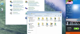 Aktivatsiya Windows 7 Ultimate Office2013 By Doomm V.1.03.webp