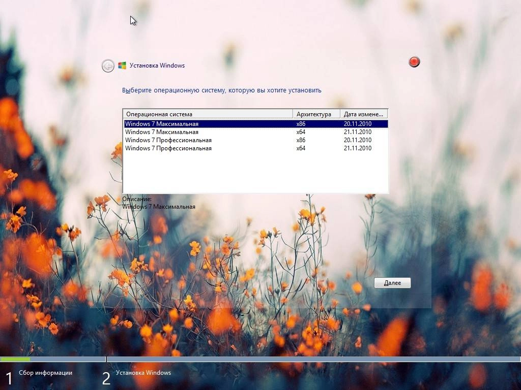 Aktivatsiya Windows 7 Ultimate Professional Sp1 By Zondey.webp