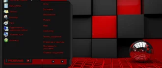 Aktivatsiya Windows 7 Ultimate Red Game Editoin X64.webp