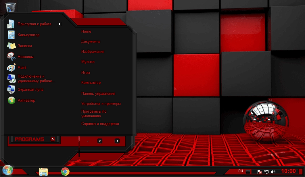 Aktivatsiya Windows 7 Ultimate Red Game Editoin X64.webp