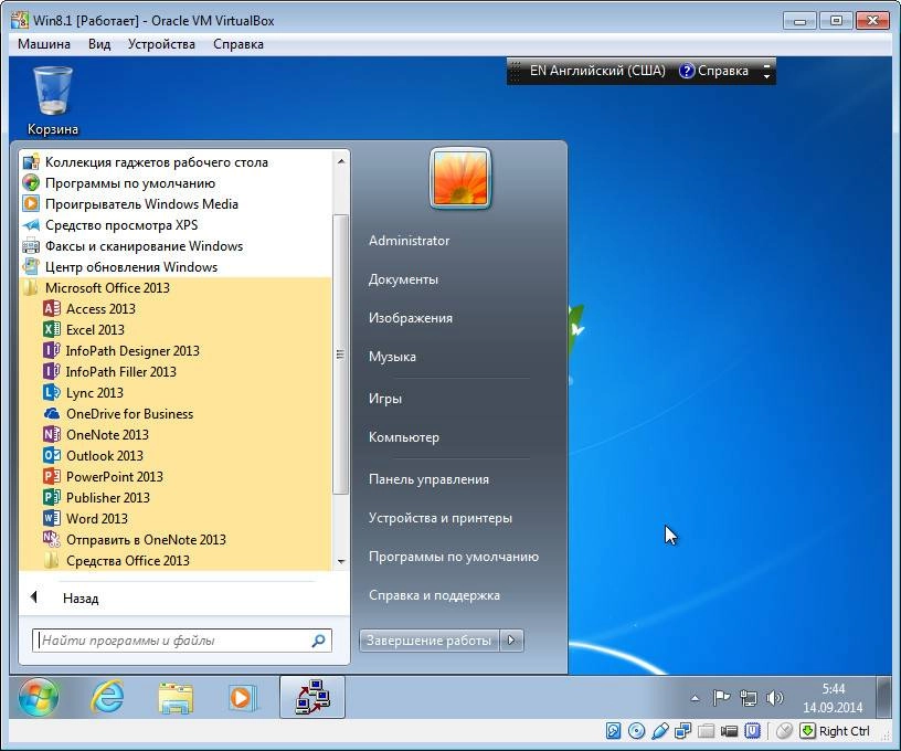 Aktivatsiya Windows 7 Ultimate Sp1 Office Photoshop Cc 14 By Yahoo006 V.1.webp
