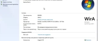 Aktivatsiya Windows 7 Ultimate Sp1 1.0.webp