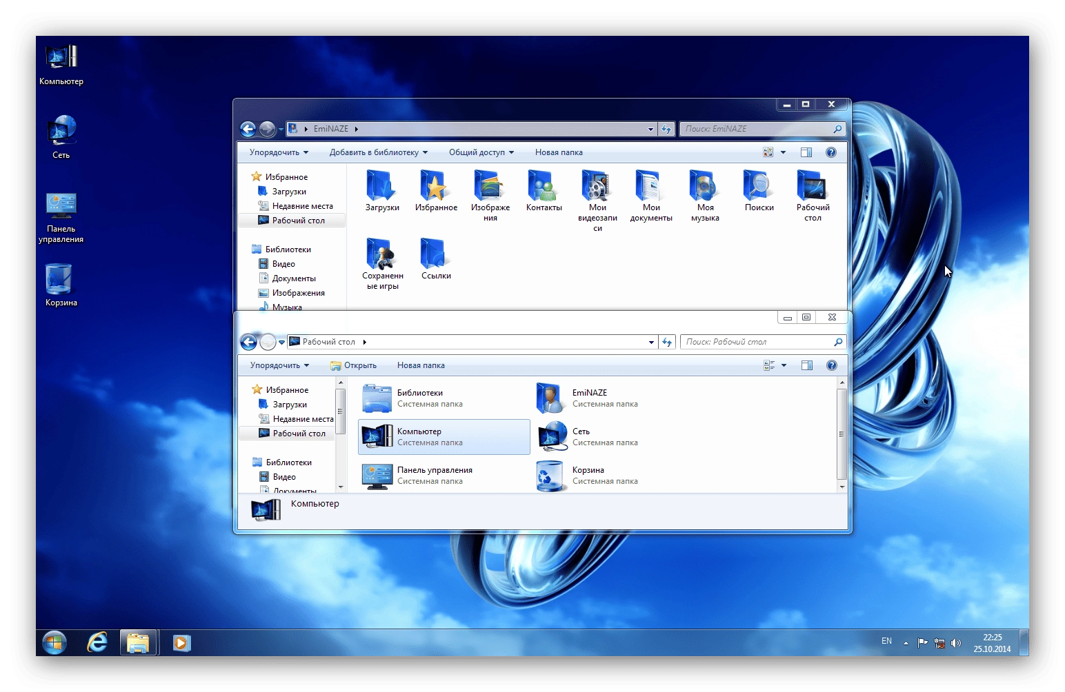 Aktivatsiya Windows 7 Ultimate Sp1 2in1 By Emin.webp