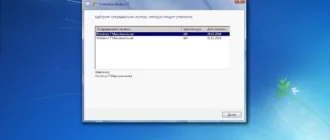 Aktivatsiya Windows 7 Ultimate Sp1 2in1 By Gemini 25.08.14.webp