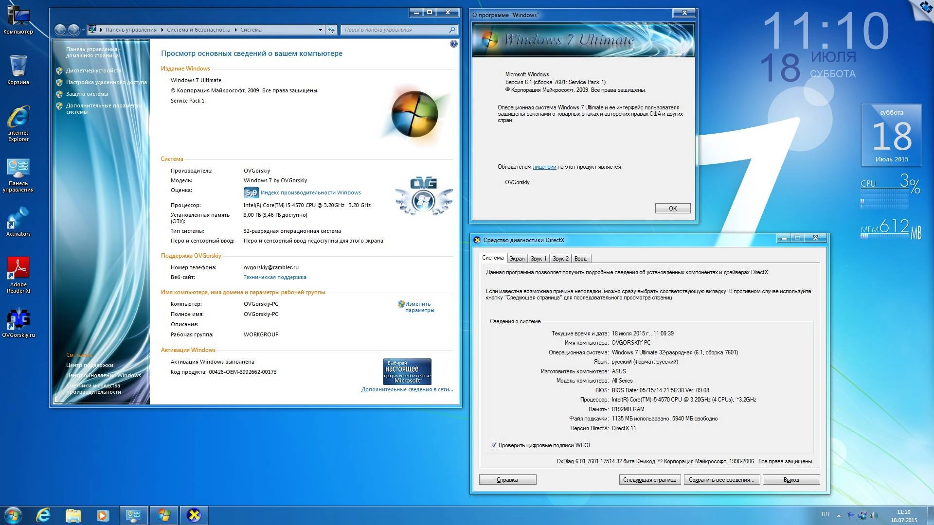 Aktivatsiya Windows 7 Ultimate Sp1 7db By Ovgorskiy .webp