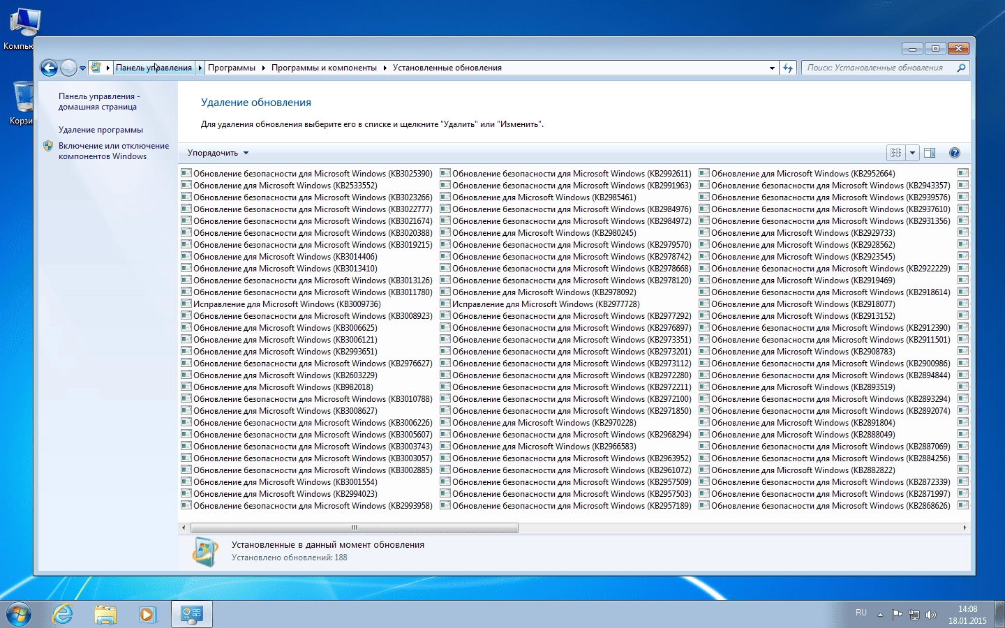 Aktivatsiya Windows 7 Ultimate Sp1 By Orel Sft 1.0.webp