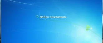Aktivatsiya Windows 7 Ultimate Sp1 Edition By Elgujakviso V.01.12.14.webp