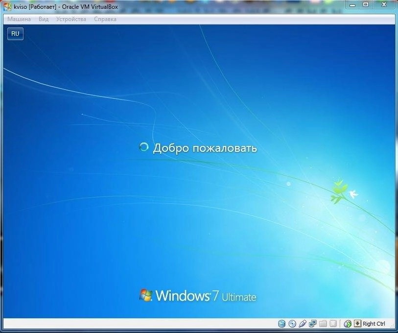 Aktivatsiya Windows 7 Ultimate Sp1 Edition By Elgujakviso V.01.12.14.webp