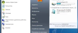 Aktivatsiya Windows 7 Ultimate Sp1 Elgujakviso Edition 19.07.14.webp
