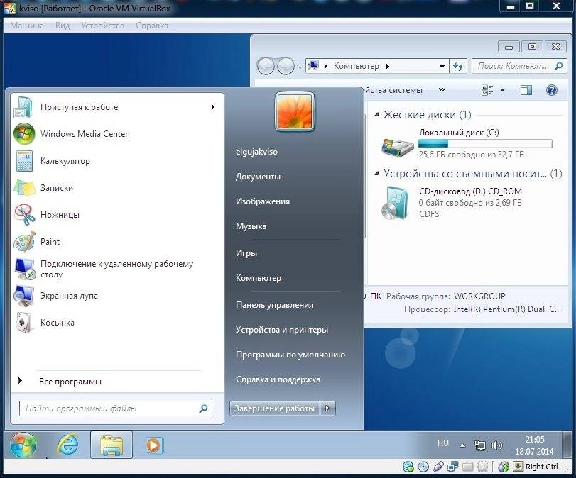 Aktivatsiya Windows 7 Ultimate Sp1 Elgujakviso Edition 19.07.14.webp