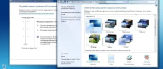 Aktivatsiya Windows 7 Ultimate Sp1 Elgujakviso Edition V02.11.14.webp