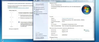 Aktivatsiya Windows 7 Ultimate Sp1 Elgujakviso Edition V31.10.14.webp