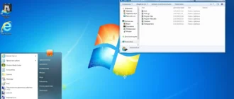 Aktivatsiya Windows 7 Ultimate Sp1 Ie11 G.m.a. 17.07.15.webp