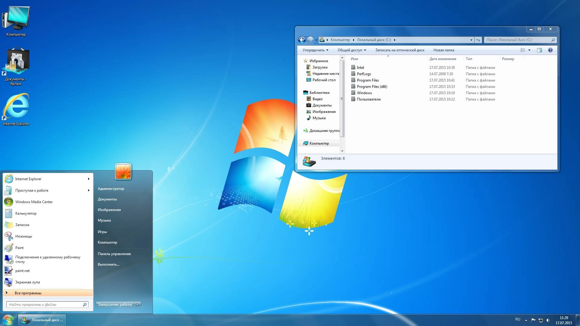 Aktivatsiya Windows 7 Ultimate Sp1 Ie11 G.m.a. 17.07.15.webp