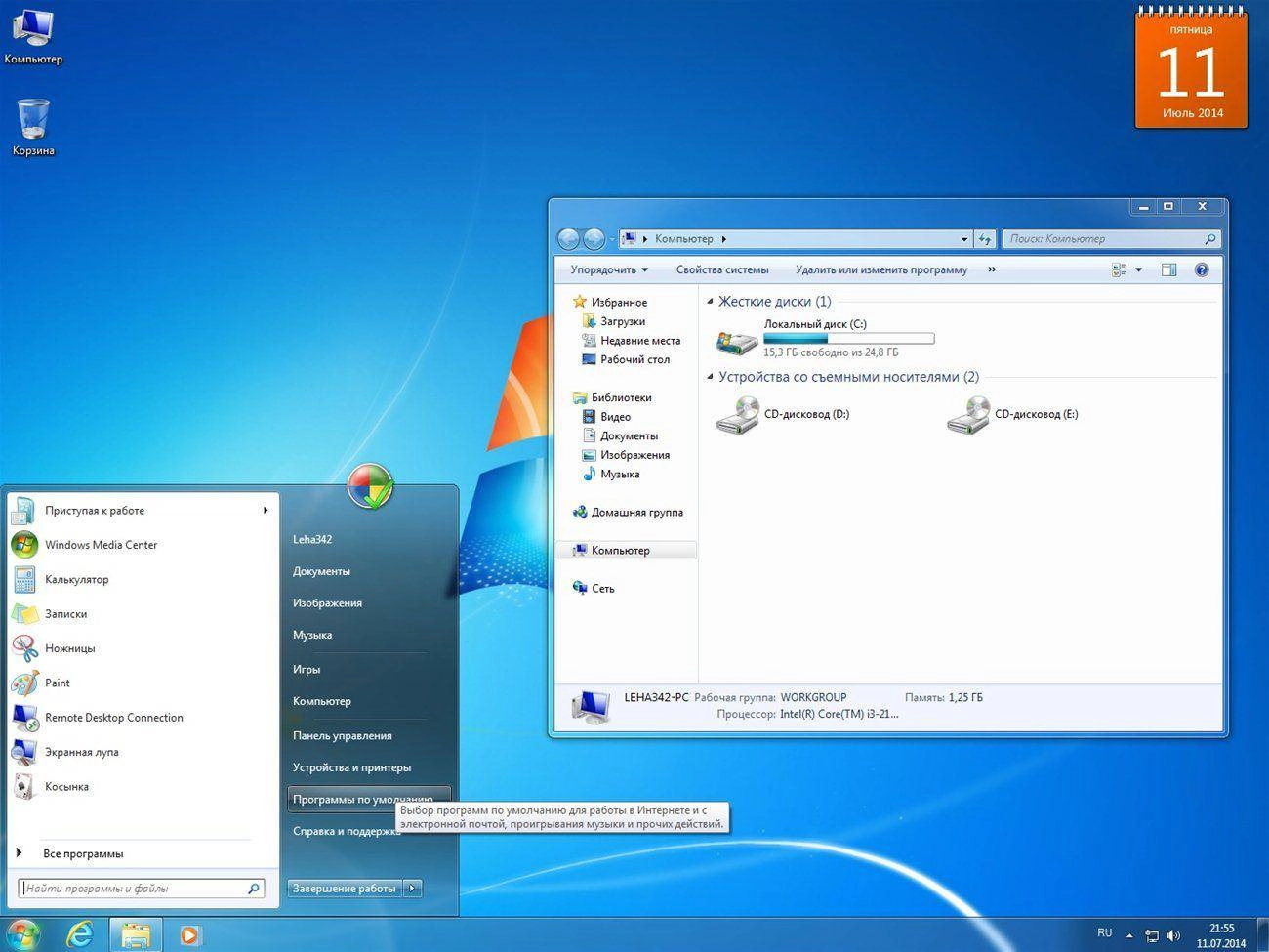 Aktivatsiya Windows 7 Ultimate Sp1 Integrated August By Maherz.webp
