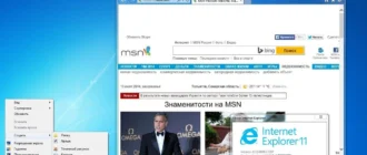 Aktivatsiya Windows 7 Ultimate Sp1 Integrated July By Maherz.webp