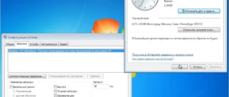 Aktivatsiya Windows 7 Ultimate Sp1 Integrated November By Maherz.webp