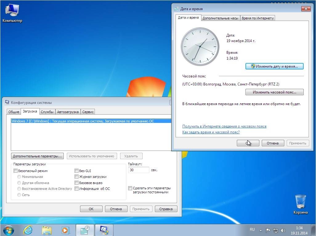 Aktivatsiya Windows 7 Ultimate Sp1 Integrated November By Maherz.webp
