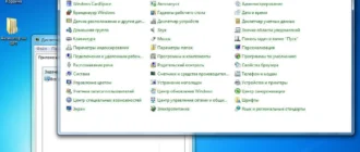 Aktivatsiya Windows 7 Ultimate Sp1 Lite V.6.18 By Naifle.webp