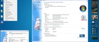Aktivatsiya Windows 7 Ultimate Sp1 Matros Edition V.18.webp