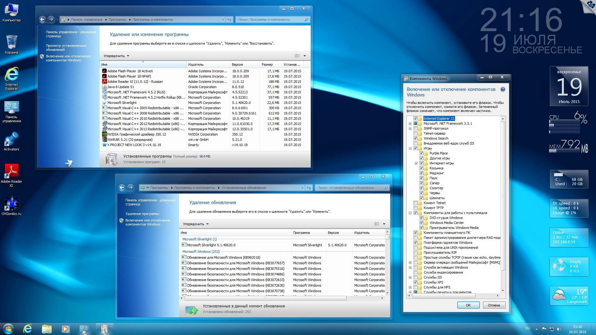 Aktivatsiya Windows 7 Ultimate Sp1 Nl3 By Ovgorskiy 07.2015 2 Dvd.webp