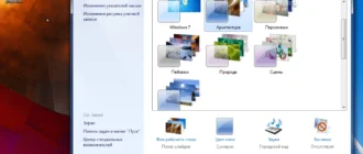Aktivatsiya Windows 7 Ultimate Sp1 Original By Dakov 03.08.2014.webp