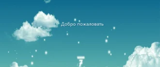 Aktivatsiya Windows 7 Ultimate Sp1 Siberia V.11.webp