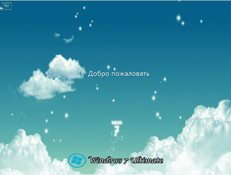 Aktivatsiya Windows 7 Ultimate Sp1 Siberia V.11.webp