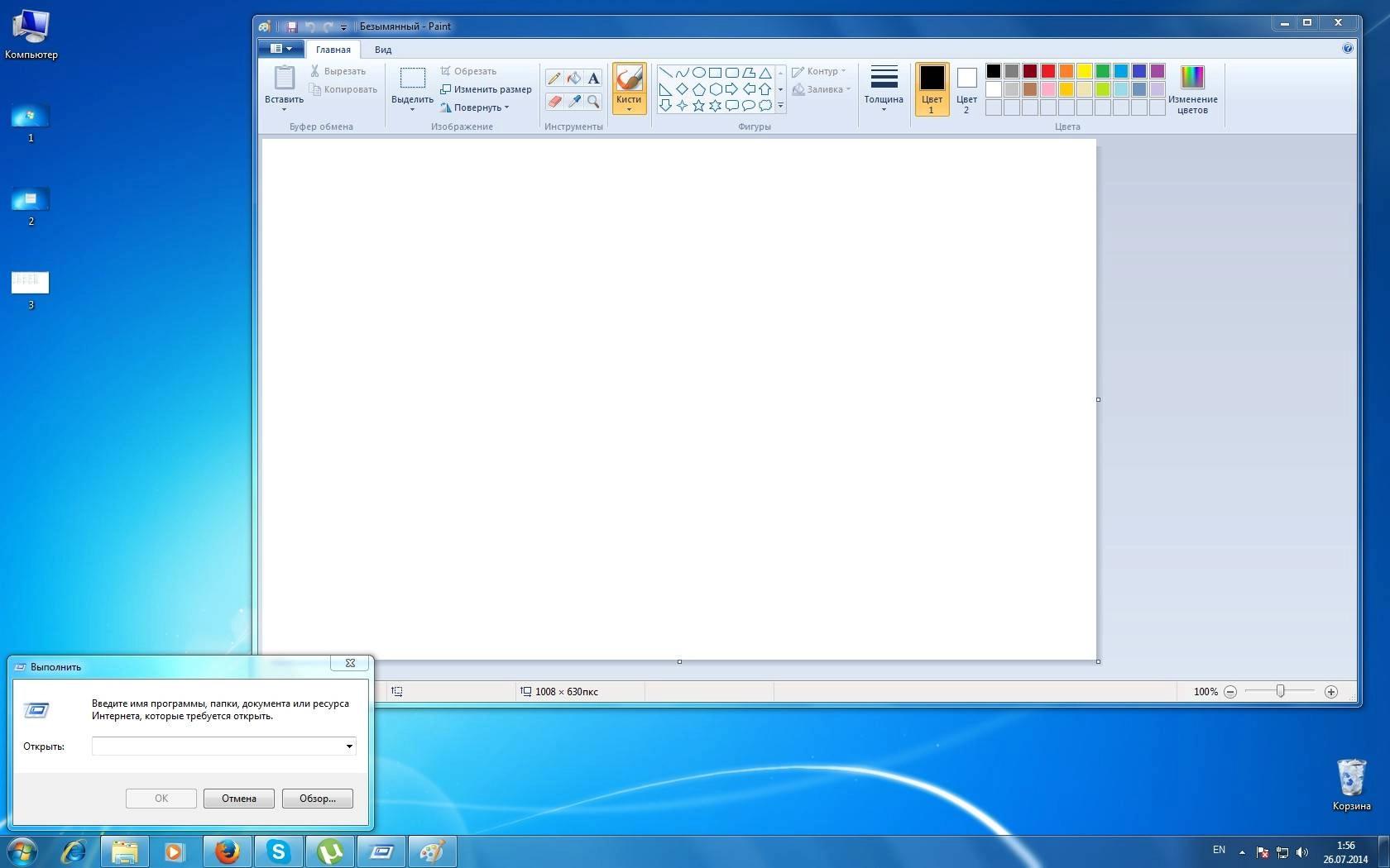 Aktivatsiya Windows 7 Ultimate Sp1 Subzero 6.1 7601.17514.101119 1850.webp