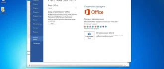 Aktivatsiya Windows 7 Ultimate Sp1 Uralsoft V.48.15.webp