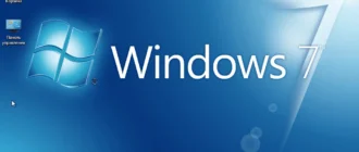 Aktivatsiya Windows 7 Ultimate Sp1 By Emin.webp