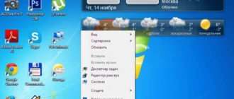 Aktivatsiya Windows 7 Ultimate Sp1 By Loginvovchyk.webp