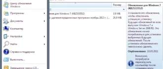 Aktivatsiya Windows 7 Ultimate Sp1 By Loginvovchyk Iyul S Programmami.webp