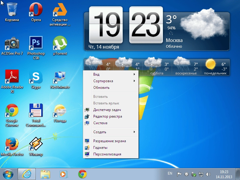 Aktivatsiya Windows 7 Ultimate Sp1 By Loginvovchyk.webp