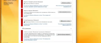 Aktivatsiya Windows 7 Ultimate Sp1 By Rubicone.webp