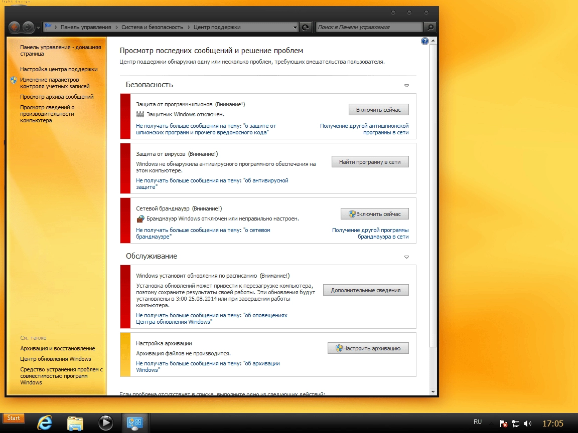 Aktivatsiya Windows 7 Ultimate Sp1 By Rubicone.webp