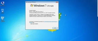 Aktivatsiya Windows 7 Ultimate Sp1 By Sav2907.webp