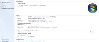 Aktivatsiya Windows 7 Ultimate Sp1 By Sav2907 V.02.11.webp