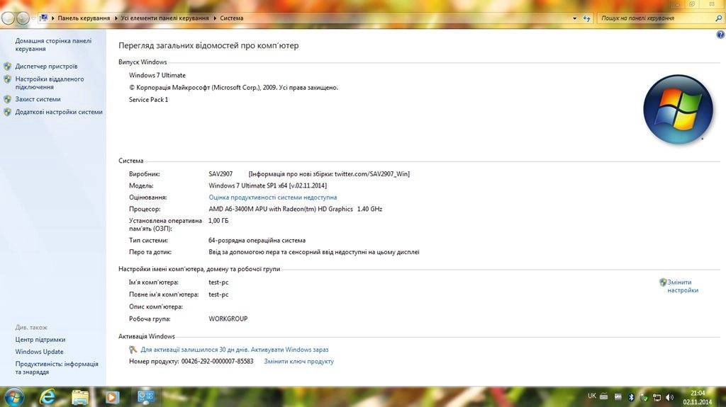 Aktivatsiya Windows 7 Ultimate Sp1 By Sav2907 V.02.11.webp