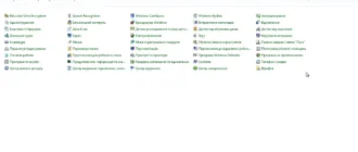 Aktivatsiya Windows 7 Ultimate Sp1 By Sav2907 V.22.10.2014.webp