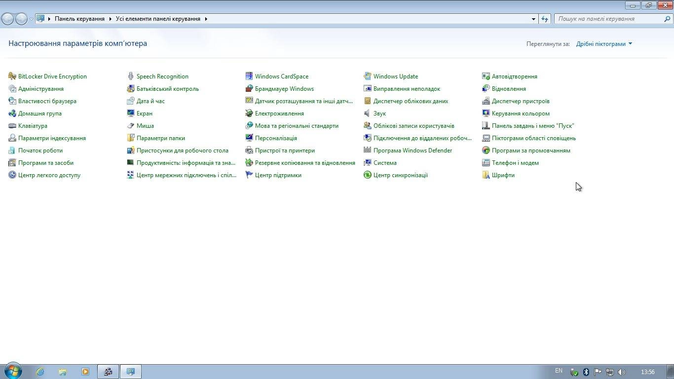 Aktivatsiya Windows 7 Ultimate Sp1 By Sav2907 V.22.10.2014.webp