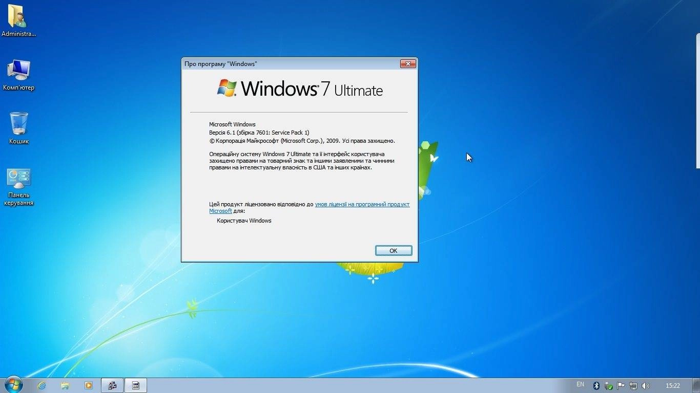 Aktivatsiya Windows 7 Ultimate Sp1 By Sav2907.webp