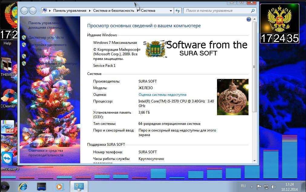 Aktivatsiya Windows 7 Ultimate Sp1 By Sura Soft.webp