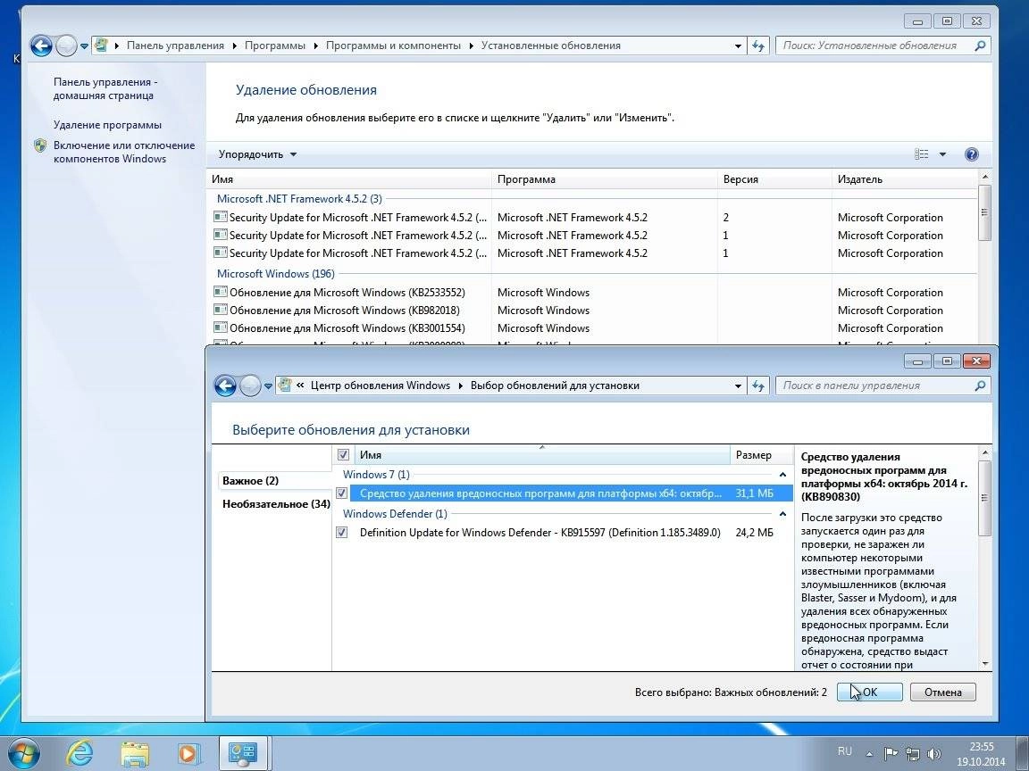 Aktivatsiya Windows 7 Ultimate Sp1 By Soul.webp