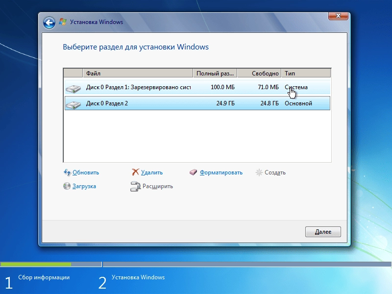 Aktivatsiya Windows 7 Ultimate Sp1 By Xotta6bi4.webp