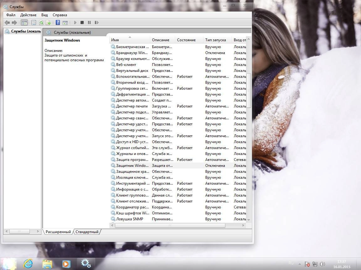 Aktivatsiya Windows 7 Ultimate Sp1 By Yellosoft Carbon V.3.webp