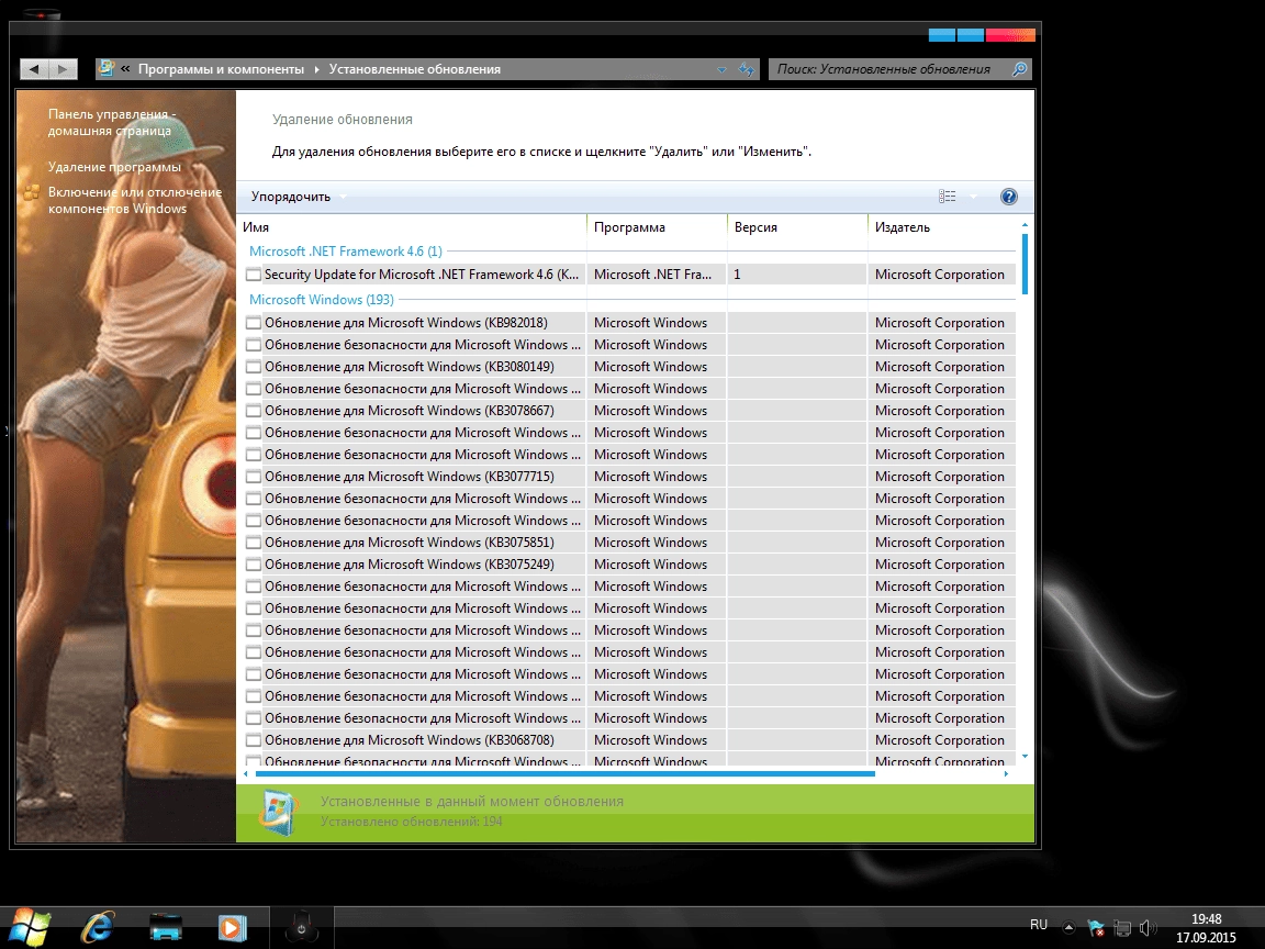 Aktivatsiya Windows 7 Ultimate Sp1 By Yellosoft.webp