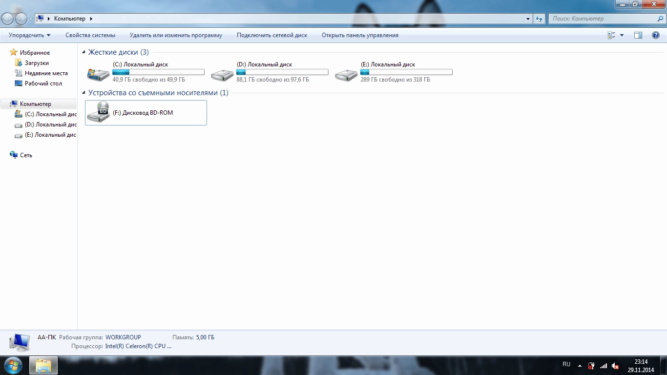Aktivatsiya Windows 7 Ultimate Sp1 By Kuloymin.webp