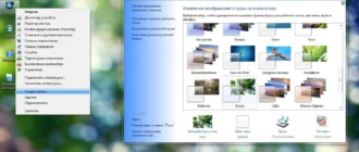 Aktivatsiya Windows 7 Ultimate Sp1 X64 09.2018 V.1.1 By Drozd.webp